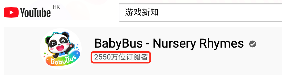月活9900万，这家早教游戏公司一年赚了2.6亿