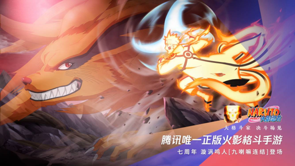 SPARK 2023腾讯游戏发布会：40余款产品与创新内容发布