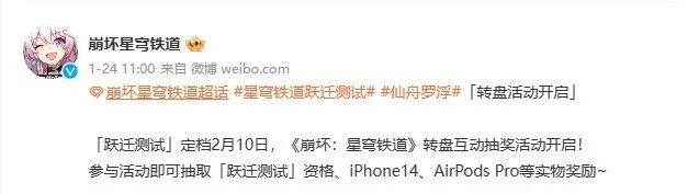 2023年游戏春节档：上了57个微博热搜，《233乐园》买量第一