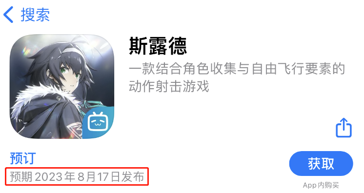 B站Q1财报：移动游戏收入下滑17%，《崩铁》创联运史上最高下载纪录