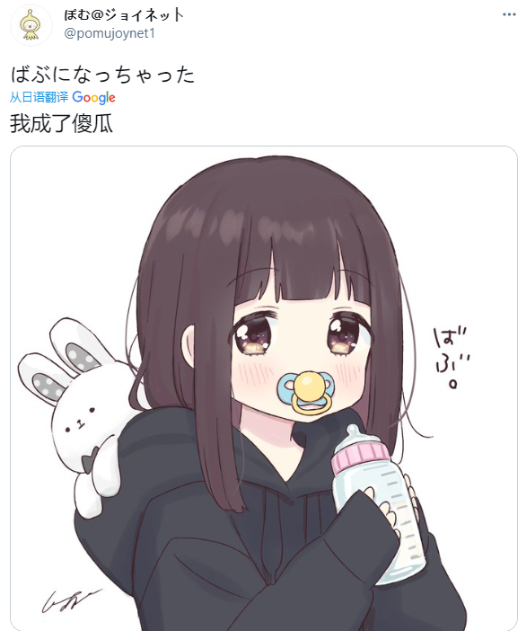 他们花两年做了一款少女版的「旅行青蛙」