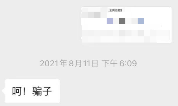 广州游戏公司转型中的忧患与现实