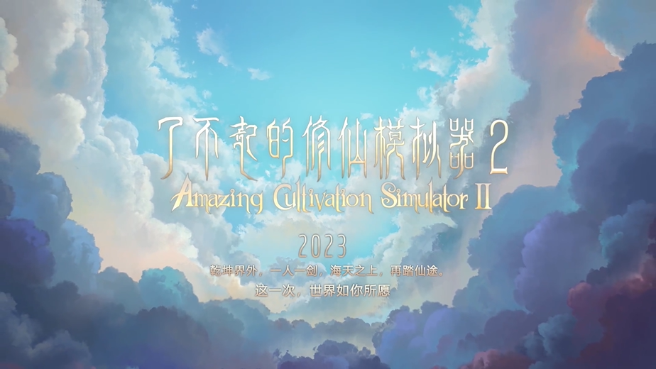 重庆会是北上广深之后下一个游戏产业聚集地吗？