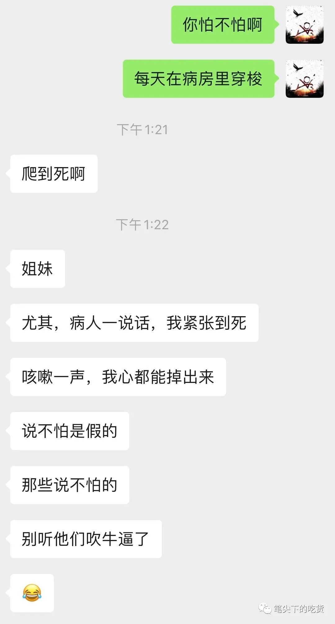 一位游戏人的「汉囧」