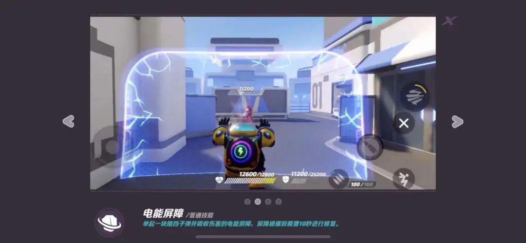 心动第二款自研游戏海外上线，这一次是「MOBA+射击」