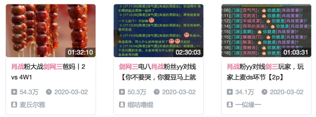 肖战，战到游戏圈