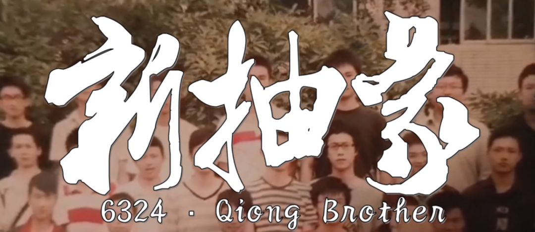 网红孙笑川：被网友迫害的第10001天