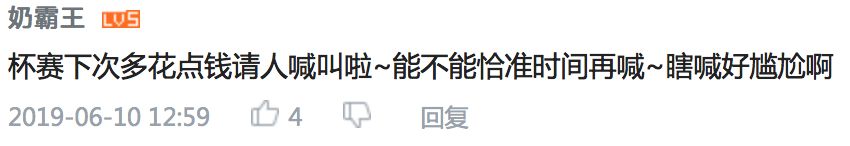 托儿演过头被嘲上热搜，B社怕是没看过《演员的自我修养》