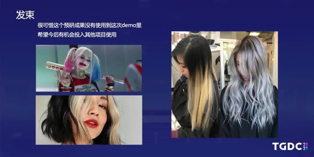 腾讯互娱光子工作室群TA Hub专家：如何打磨制作写实的数字人类