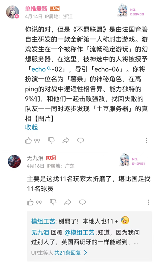 集合育碧众多IP的射击游戏，能打过《使命召唤》吗？