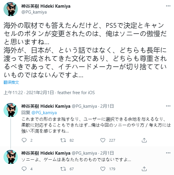 没被这个光头骂过，你好意思说自己是他游戏的粉丝？