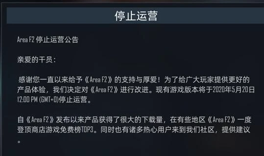 国内手游抄袭简史02