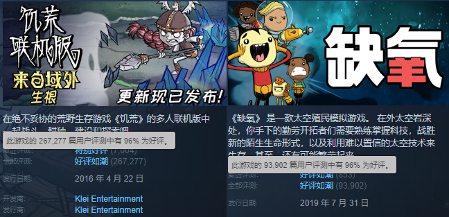 《隐形公司》：八年前出品的回合制潜行游戏教科书