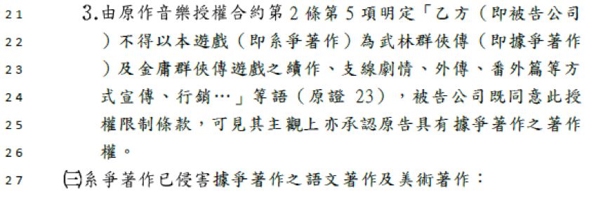被判赔520万，河洛工作室会夭折吗？