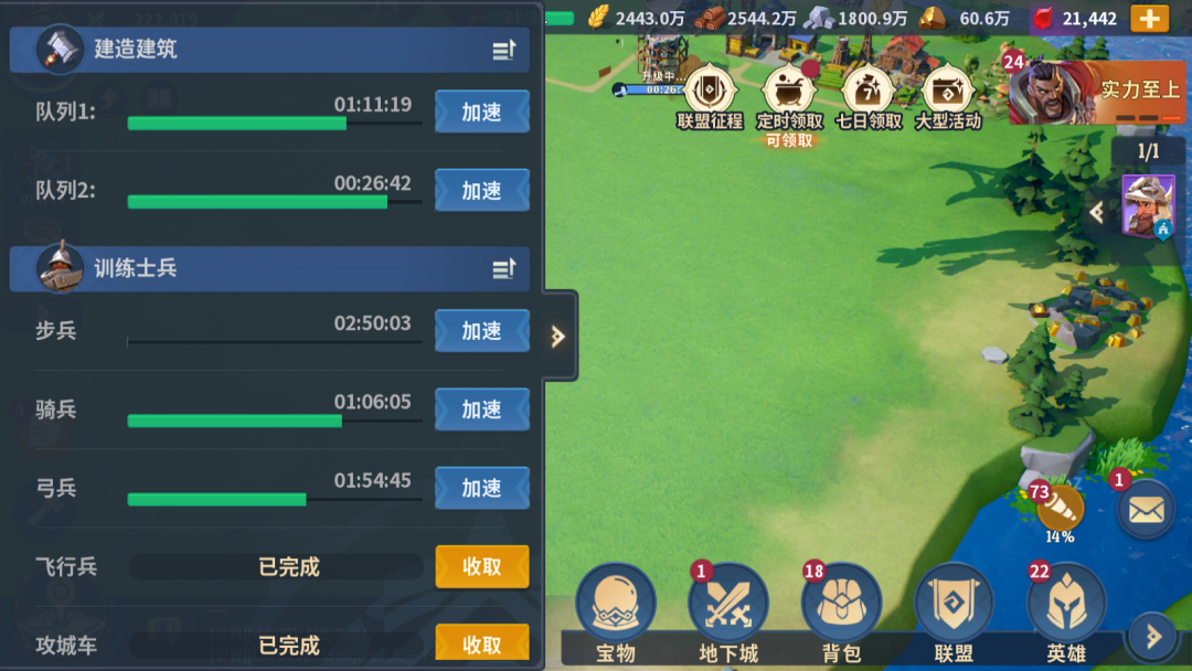 祖龙娱乐第2款SLG再度测试，居然还融合了塔防+RTS
