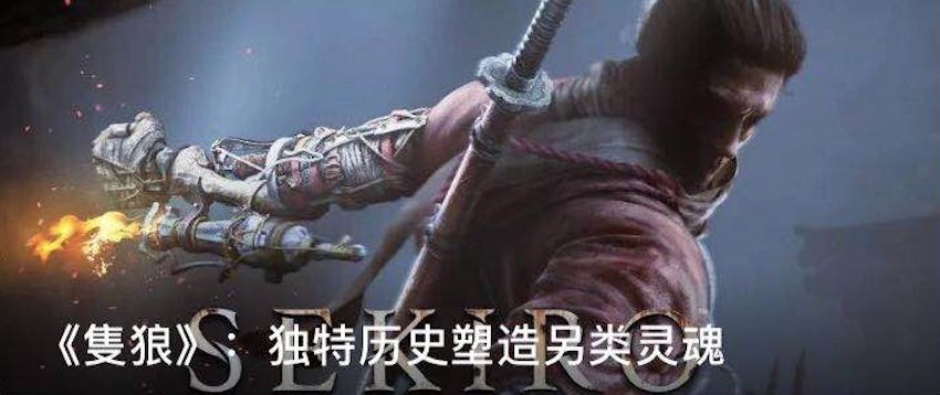 你玩游戏害怕被剧透吗？