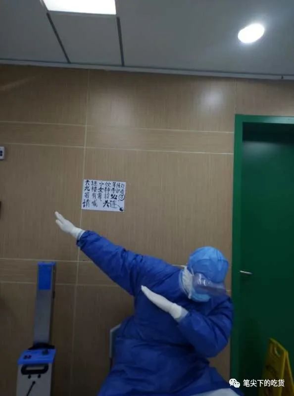 一位游戏人的「汉囧」