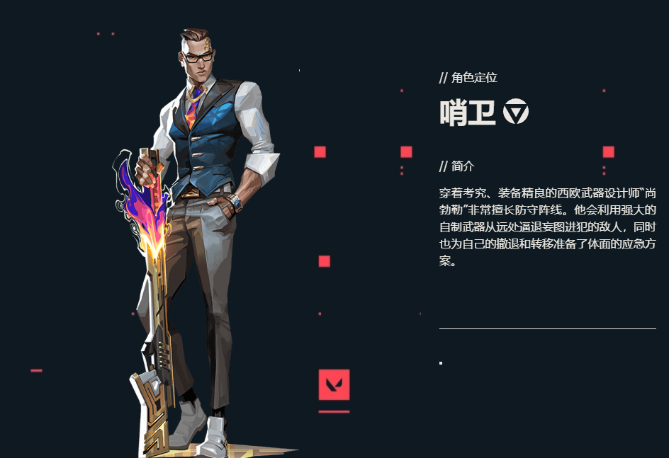 这款拳头射击大作，能摸到国内FPS天花板吗？