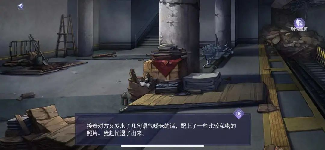 完美世界第三款女性向游戏，玩法有点为难强迫症