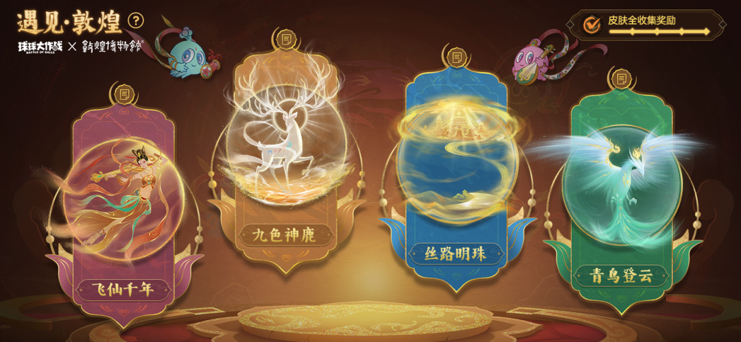 时隔4年后迎来新代言人，这款游戏凭什么留住6亿玩家？