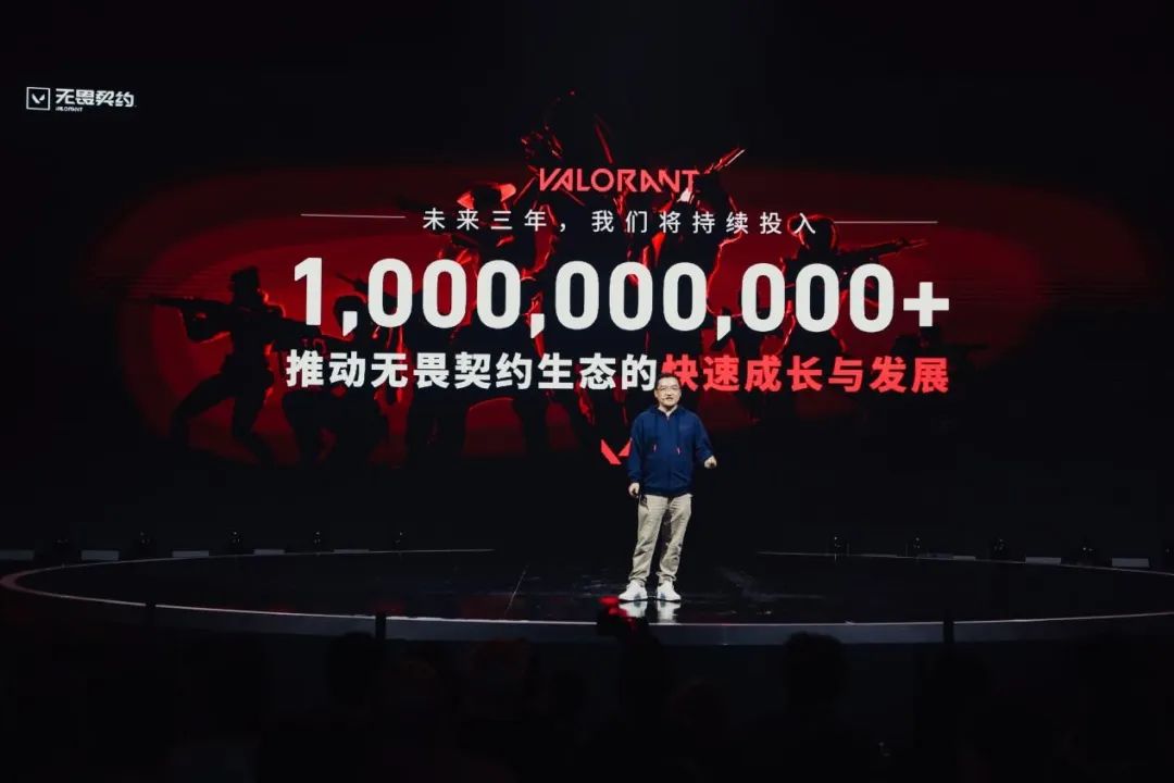 7月12日上线！《无畏契约》今日举行国服定档发布会