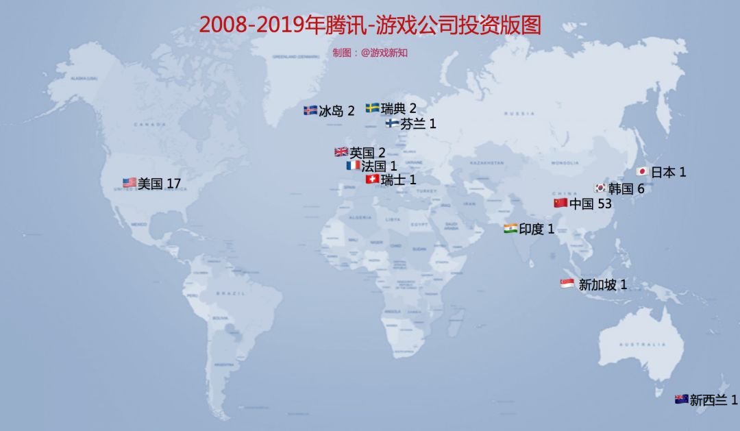 过去十年，腾讯到底投了多少家游戏公司？