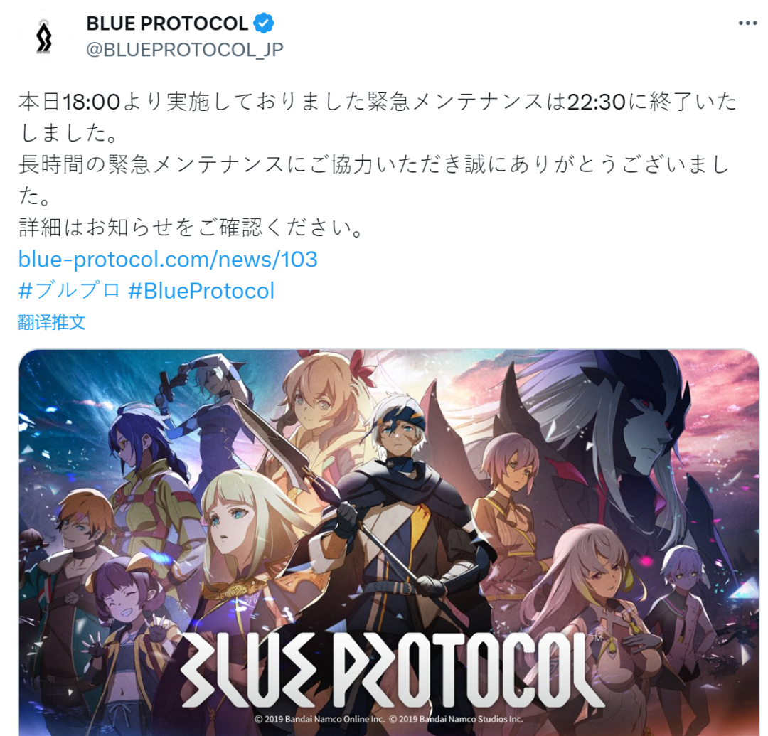 这款开发周期近10年的二次元MMO，刚上线就炸服了