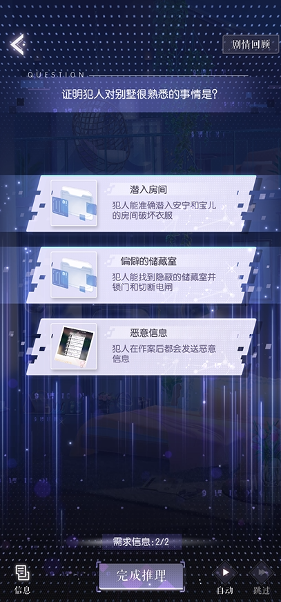 祖龙娱乐首款女性向游戏开启海外测试
