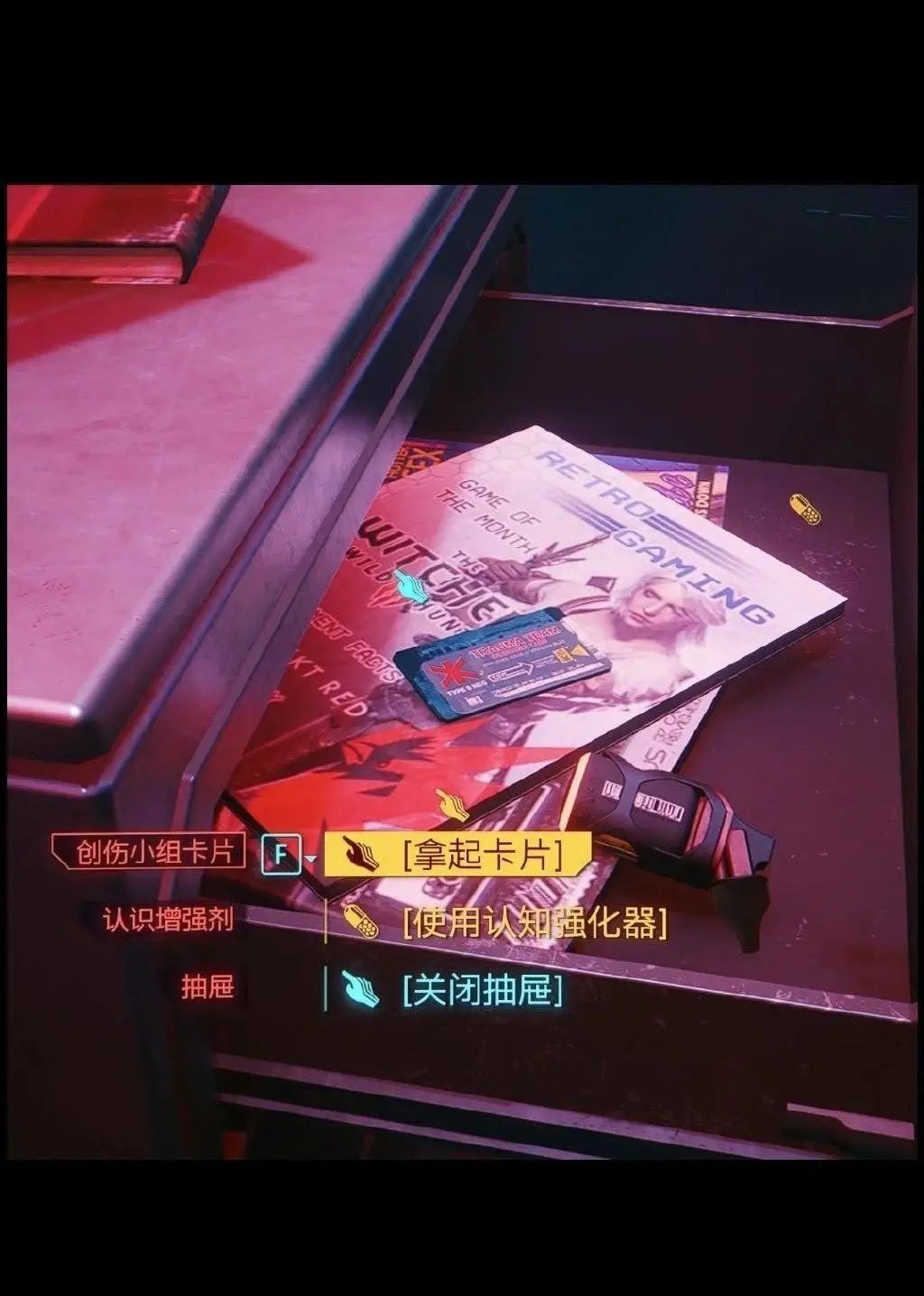 你好，赛博，朋克，20 77