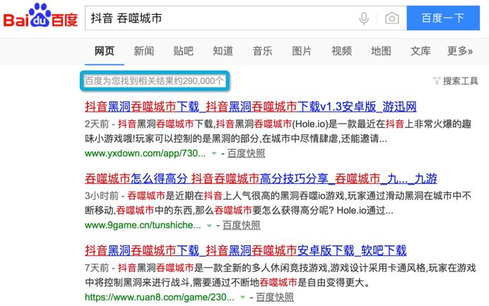 144小时100万+数据，揭秘《hole.io》AppStore爆火的幕后推手