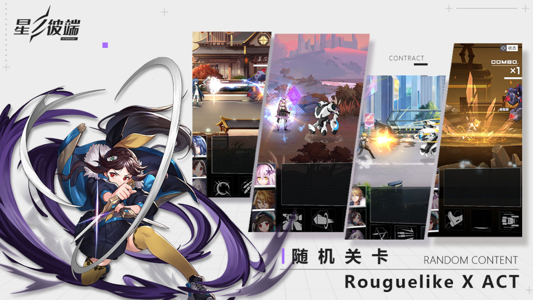 自研、发行、投资，Roguelike游戏还在寻找持续火爆的道路