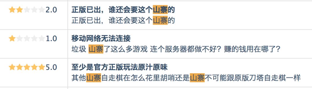 巨鸟多多前途未卜