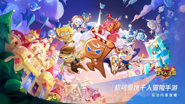 SPARK 2023腾讯游戏发布会：40余款产品与创新内容发布