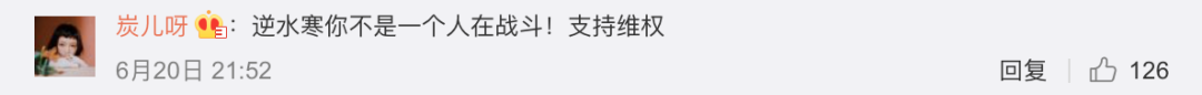 《逆水寒》把《剑网三》撕上了热搜，最大输家却是百度