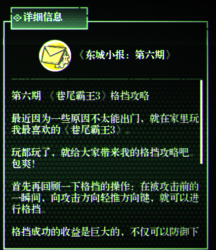 不带国产游戏滤镜的情况下，《暗影火炬城》是一款优秀的游戏吗？