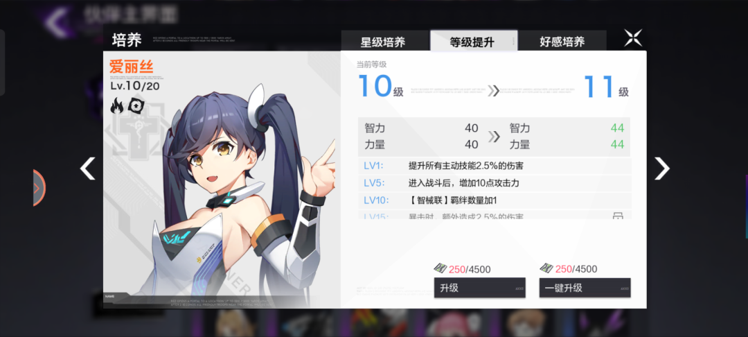 3年研发，4次美术迭代，这款二次元动作游戏有点MMO