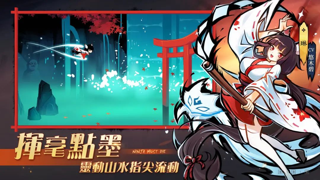 《忍者必须死3》制作团队：这十年来做游戏的理念没什么变化