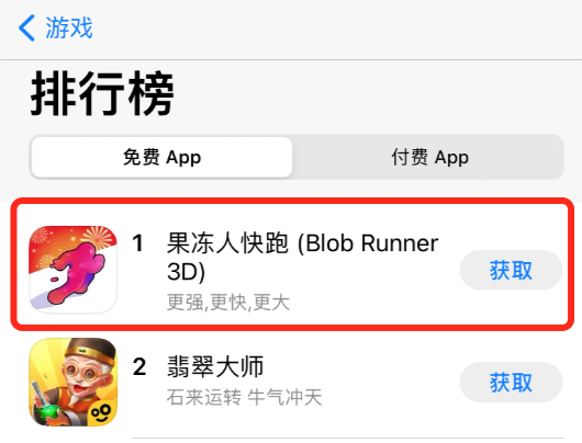 Ohayoo春节霸榜：6款游戏进入免费榜TOP100，单款拿下400万下载