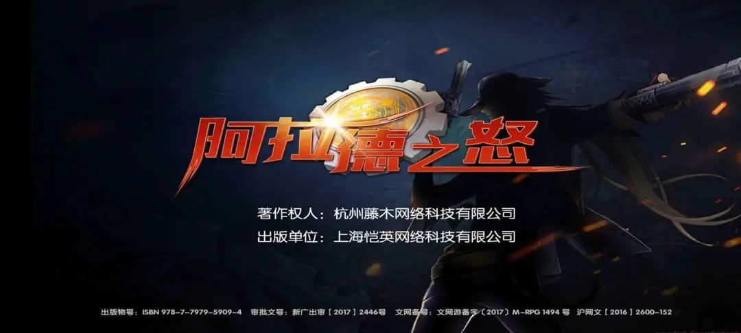 最强「侵权」手游？顶着3起诉讼运营，两年半收入12亿