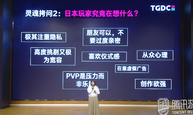 TGDC｜《龙族幻想》日本发行制胜法宝：比Local更懂Local