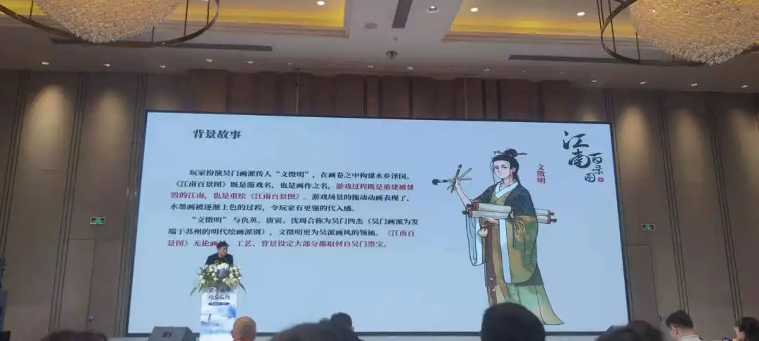 椰岛游戏COO陈闻：用游戏传播传统文化之美