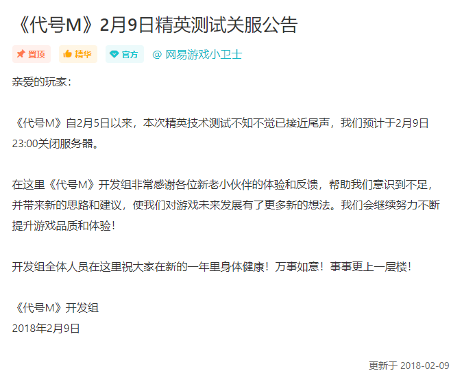 九年做了13款MOBA游戏，网易到底在死磕什么？