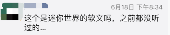 国内第一山寨游戏，非它莫属