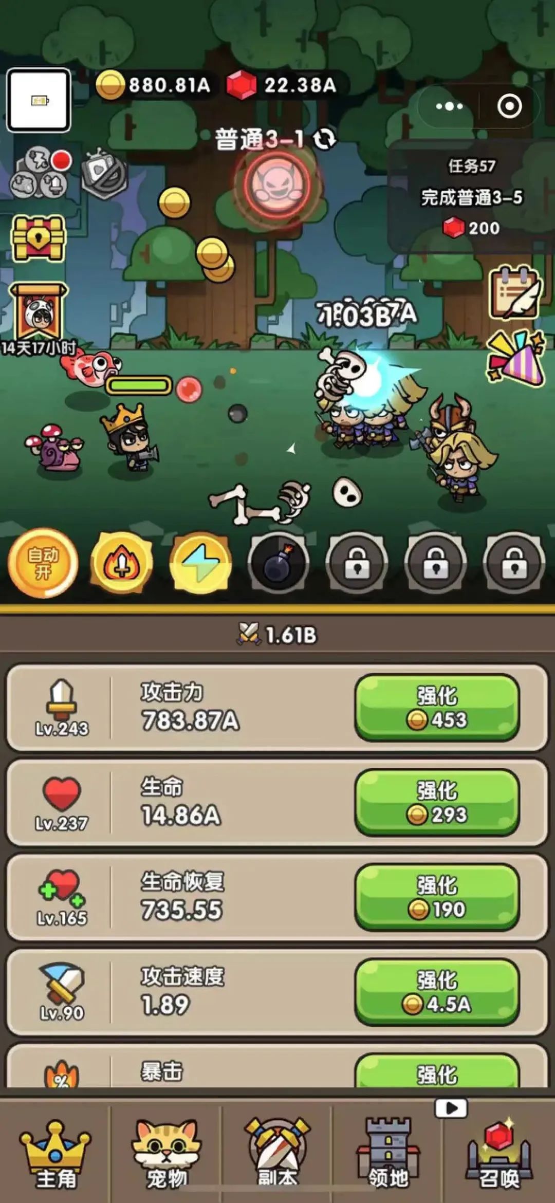 微信小游戏出现新爆款，居然出自一家棋牌大厂？