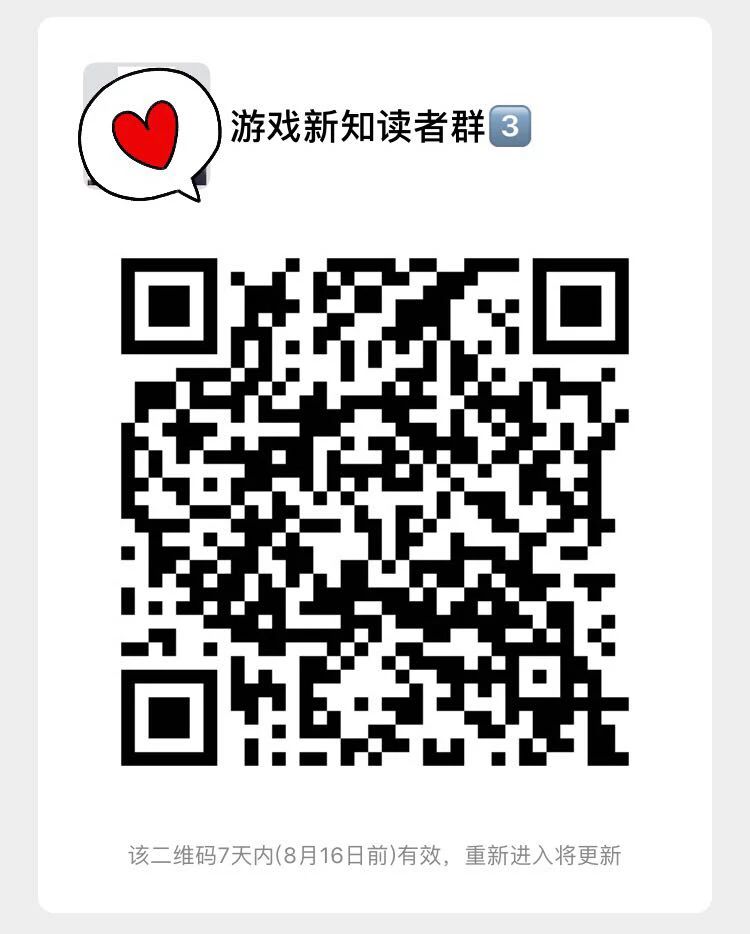 欢迎加入，记得备注群昵称哦。