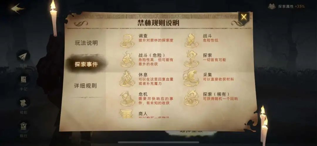 《阴阳师》制作人出马、超1500万预约、畅销榜第一，网易家的霍格沃茨对味吗？