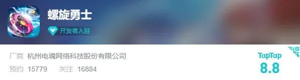 6月国产游戏版号下发，共计86款游戏过审