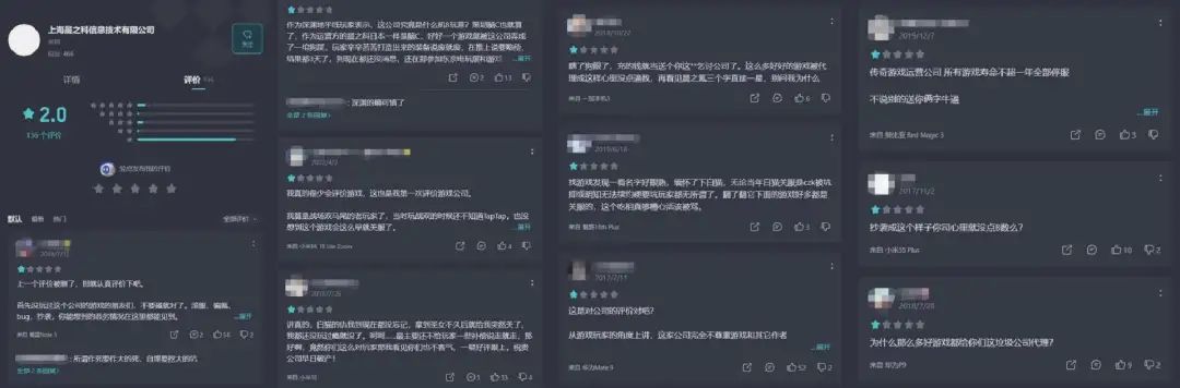 对赌期亏损2亿之后销声匿迹，被这家游戏公司搁置的项目竟然还活着