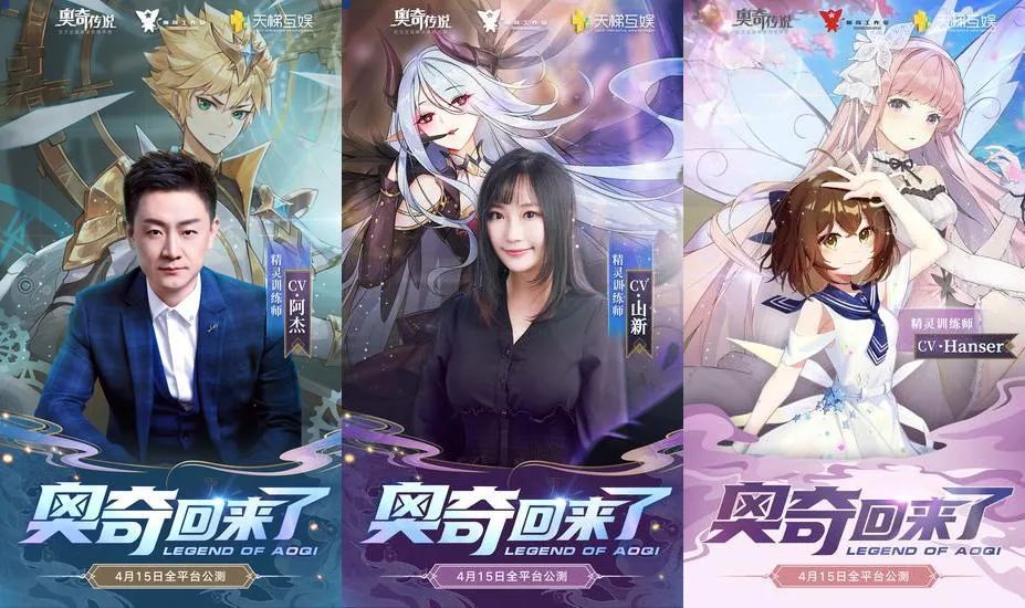 十日流水破亿，看这款游戏IP如何撬动细分领域？