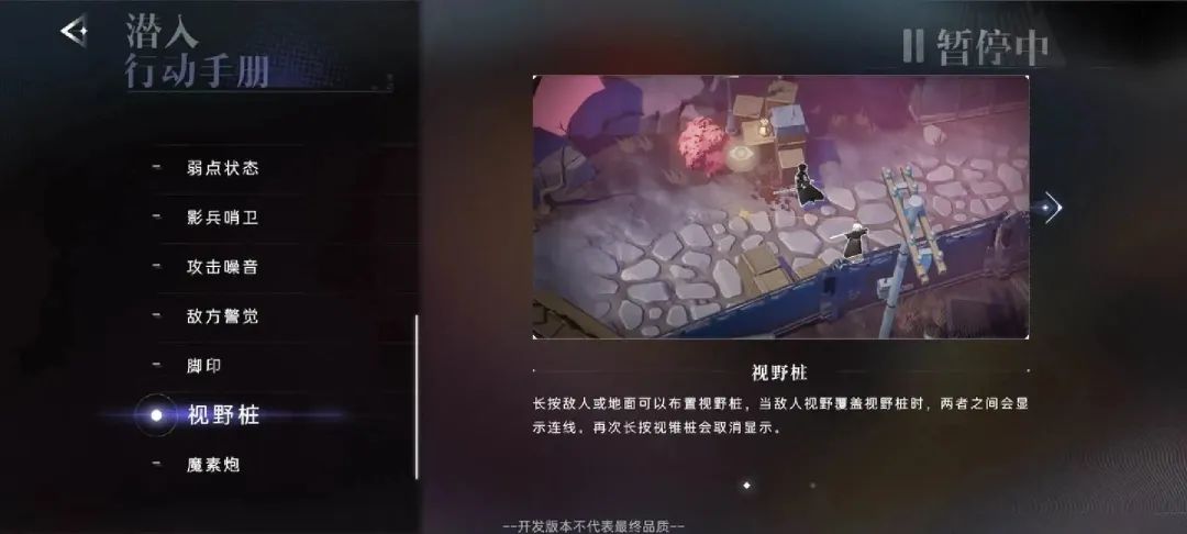 叠纸的新手游踏入了手游界的「未知领域」